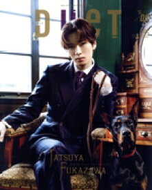 【中古】 DUET(06　JUN　2022) 月刊誌／集英社