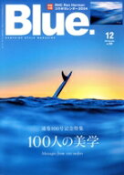 【中古】 Blue．(No．100　12　2023　December) 季刊誌／ネコ・パブリッシング