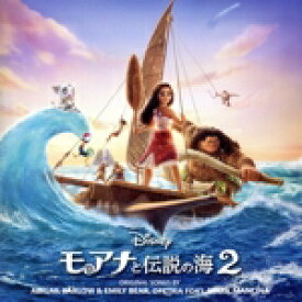 【中古】 モアナと伝説の海2　オリジナル・サウンドトラック／（オリジナル・サウンドトラック）,Olivia　Foa‘i,Te　Vaka,屋比久知奈＆キャスト,屋比久知奈　with　夏木マリ,Sulata　Foai−Amiatu,Matatia