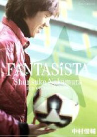 【中古】 FANTASISTA　Shunsuke　Nakamura　IN　SCOTLAND　GLASGOW／中村俊輔