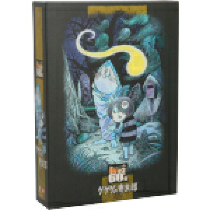 楽天市場】【中古】 ゲゲゲの鬼太郎1968 DVD−BOX ゲゲゲ 