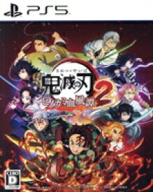 【中古】 鬼滅の刃　ヒノカミ血風譚2　（通常版）／PS5