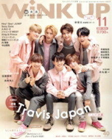 【中古】 WiNK　UP(11　2019／NOV．) 月刊誌／ワニブックス