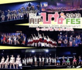 【中古】 Hello！　Project　20th　Anniversary！！　Hello！　Project　ひなフェス2019【モーニング娘。’19　プレミアム】（Blu−ray　Disc）／モーニング娘。’19