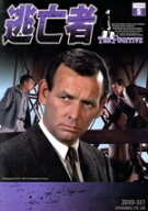 【中古】 逃亡者　SEASON　4　Vol．5（日本語吹替版）（DVD3枚組）／デビッド・ジャンセン
