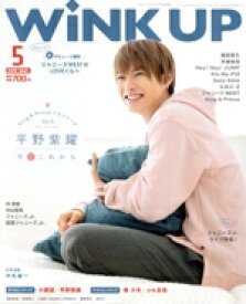 【中古】 WiNK　UP(5　2019／MAY．) 月刊誌／ワニブックス
