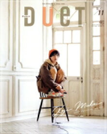 【中古】 DUET(11　NOV　2021) 月刊誌／集英社