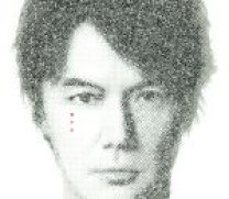 楽天市場】福山雅治 福の音の通販