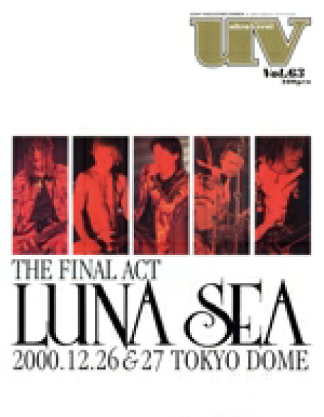 【中古】 ｕｖ（ｕｌｔｒａ　ｖｅａｔ）(Ｖｏｌ．６３) ＬＵＮＡ　ＳＥＡ ＳＯＮＹ　ＭＡＧＡＺＩＮＥＳ　ＡＮＮＥＸ／ソニー・ミュージックソリューションズ(編者)