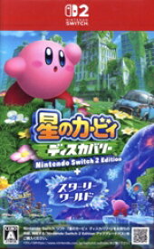 【中古】 星のカービィ　ディスカバリー　Nintendo　Switch　2　Edition　＋　スターリーワールド／Nintendo　Switch2