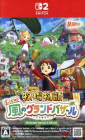 【中古】 牧場物語　Lets風のグランドバザール　Nintendo　Switch　2　Edition／Nintendo　Switch2