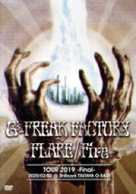 【中古】 FLARE／Fire　TOUR　2019　−Final−　2020／02／02　Shibuya　TSUTAYA　O−EAST／G−FREAK　FACTORY