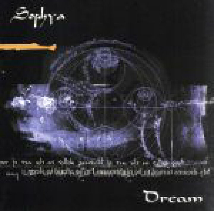 楽天市場 中古 輸入盤 ｄｒｅａｍ ｓｏｐｈｙａ アーティスト 中古 Afb ブックオフオンライン楽天市場店