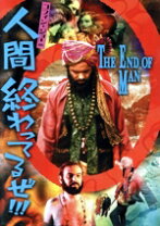 楽天市場】コフィン・ジョーDVD－BOX vol．1 黒いボサノヴァ編の通販