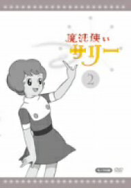 【中古】 魔法使いサリー2／横山光輝（原作）,平井道子（サリー）,加藤みどり（よし子）,山口奈々（すみれ）,内海賢二（パパ）,小林亜星（音楽）