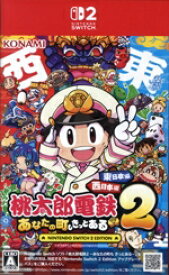 【中古】 桃太郎電鉄2　〜あなたの町も　きっとある〜　Nintendo　Switch　2　Edition　東日本編＋西日本編／Nintendo　Switch2