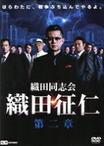 楽天市場】萩野崇（CD・DVD）の通販