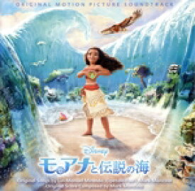【中古】 モアナと伝説の海　オリジナル・サウンドトラック　日本語版／（オリジナル・サウンドトラック）,オリビア・フォアイ,ヴァイ・マヒナ、スラタ・フォアイ＝アミアツ、マシュー・イネリオ,安崎求、夏木マリ、中村千絵、屋比久知奈、竹野谷咲、正垣那