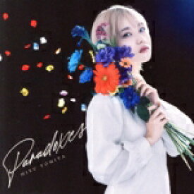 【中古】 Paradoxes（限定盤）（DVD付）／富田美憂