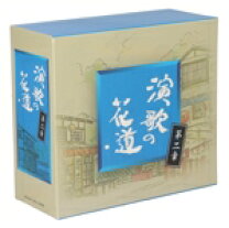 楽天市場】演歌の花道 dvd－boxの通販