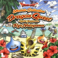 【中古】 ウクレレによる「ドラゴンクエスト」すぎやまこういち／名渡山遼