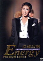 楽天市場】真風涼帆（舞台｜DVD）：CD・DVDの通販
