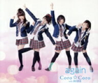 【中古】 again　TYPE−B／Coro☆coro