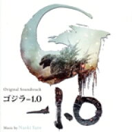 【中古】 ゴジラ−1．0　オリジナル・サウンドトラック／佐藤直紀
