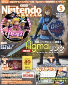 【中古】 Nintendo　DREAM(Vol．360　2024年5月号) 月刊誌／徳間書店