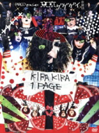 【中古】 東京ゲゲゲイ歌劇団「KIRAKIRA　1PAGE」／東京ゲゲゲイ歌劇団