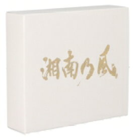 【中古】 湘南乃風　〜20th　Anniversary　BEST〜（初回生産限定盤）（2DVD付）／湘南乃風