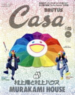 【中古】 Casa　BRUTUS(vol．307　2025年11月号) 月刊誌／マガジンハウス