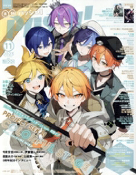 【中古】 ＰＡＳＨ！(１１　２０２３　ＮＯＶＥＭＢＥＲ) 月刊誌／主婦と生活社