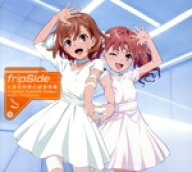【中古】 とある科学の超音楽集　−A　Certain　Scientific　Railgun：Music　Chronicles−（初回生産限…