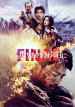 楽天市場】君 と 世界 が 終わる 日 に dvdの通販