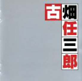 【中古】 「古畑任三郎」　オリジナル・サウンドトラックベスト／（オリジナル・サウンドトラック）
