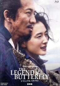 【中古】 THE　LEGEND　＆　BUTTERFLY（豪華版）（Blu−ray　Disc）／木村拓哉,綾瀬はるか,宮沢氷魚,市川染五郎,音尾琢真,斎藤工,大友啓史,佐藤直紀