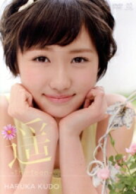 【中古】 遥−thirteen−／ハロー！プロジェクト,工藤遥