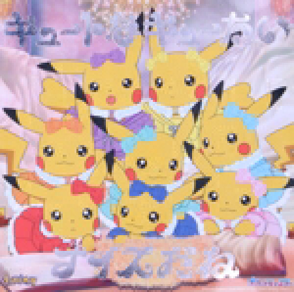 【中古】 キュートなキューたい／ナイスだね（アニポケ×きゅーすと盤）／ＣＵＴＩＥ　ＳＴＲＥＥＴ