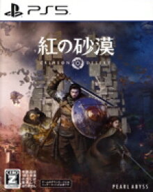 【中古】 紅の砂漠　［通常版］／PS5
