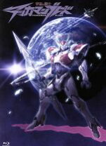 楽天市場】宇宙の騎士テッカマン blu－ray boxの通販 