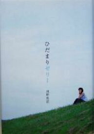 楽天市場 浅野真澄 本 雑誌 コミック の通販