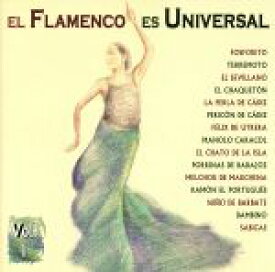 【中古】 【輸入盤】Vol．　1－El　Flamenco　Es　Universal／ElFlamencoEsUniversal（アーティスト）