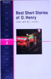 【中古】 ベスト・オブ・オー・ヘンリー 洋販ラダーシリーズLevel2／オー・ヘンリー(著者)
