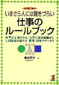 楽天市場 植田 良平の通販