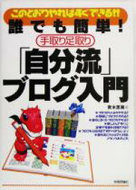楽天市場 青木 めぐみの通販