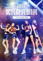 楽天市場】kara the 4th japan tour 2015“karasia” 初回限定盤の通販