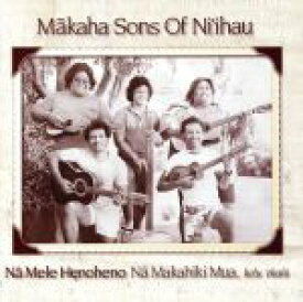 【中古】 【輸入盤】Na　Mele　Henoheno／ザ・マカハ・サンズ・オブ・ニイハウ