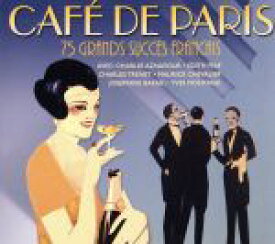 【中古】 【輸入盤】Cafe　De　Paris／（オムニバス）