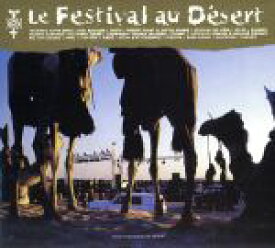 【中古】 【輸入盤】Festival　Du　Desert／Afrique（アーティスト）